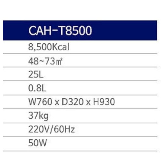 사무실 소형돈퐁기 22평형 원적외선히터 식당 카페 등유히터 - 상세 이미지 5