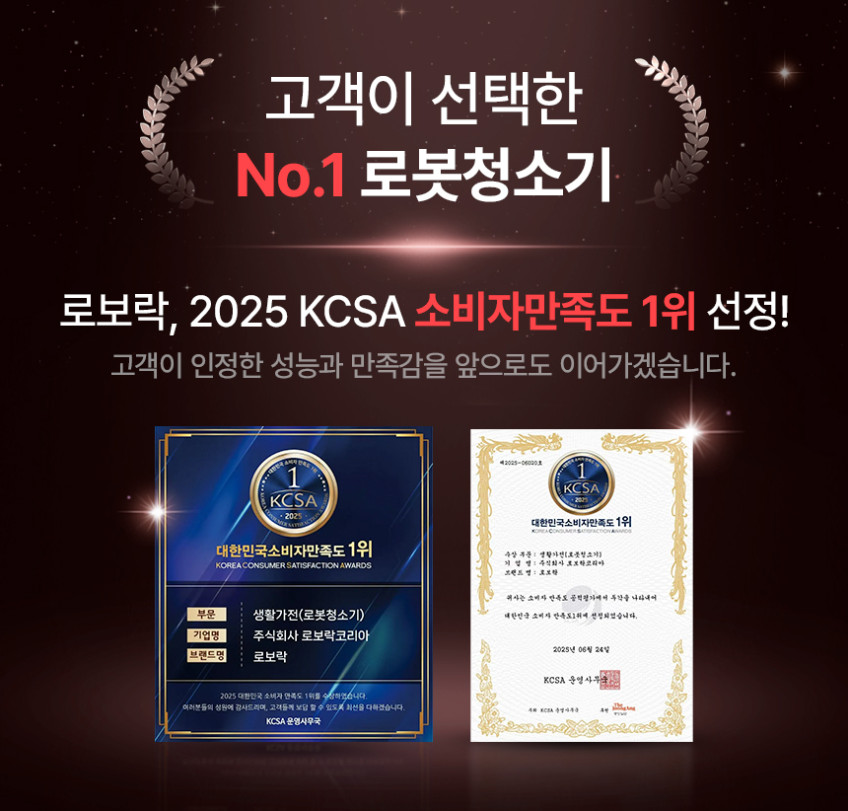 로보락 Q8 Max Pro+ 로봇청소기 흡입력10,000pa 도크자동집진 물걸레리프팅 판매처 상세 정보 이미지 4