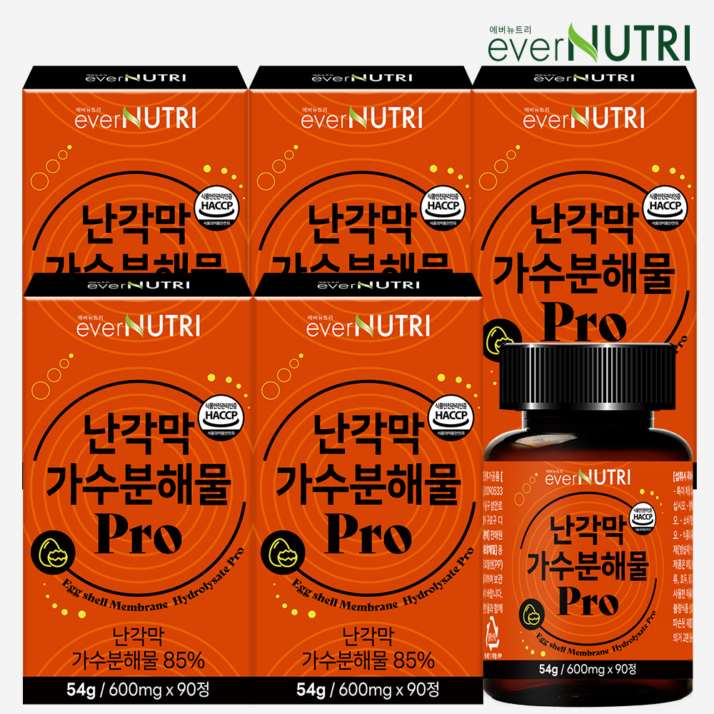 에버뉴트리 난각막 가수분해물 Pro 순도 100% 90정, 5개 - 메인 이미지