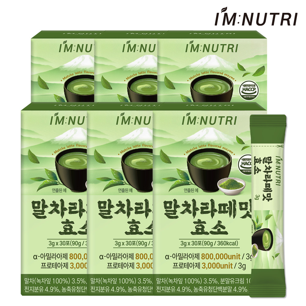 아임뉴트리 맛있는 말차라떼맛 효소 80만 고역가 30포, 6개 - 메인 이미지