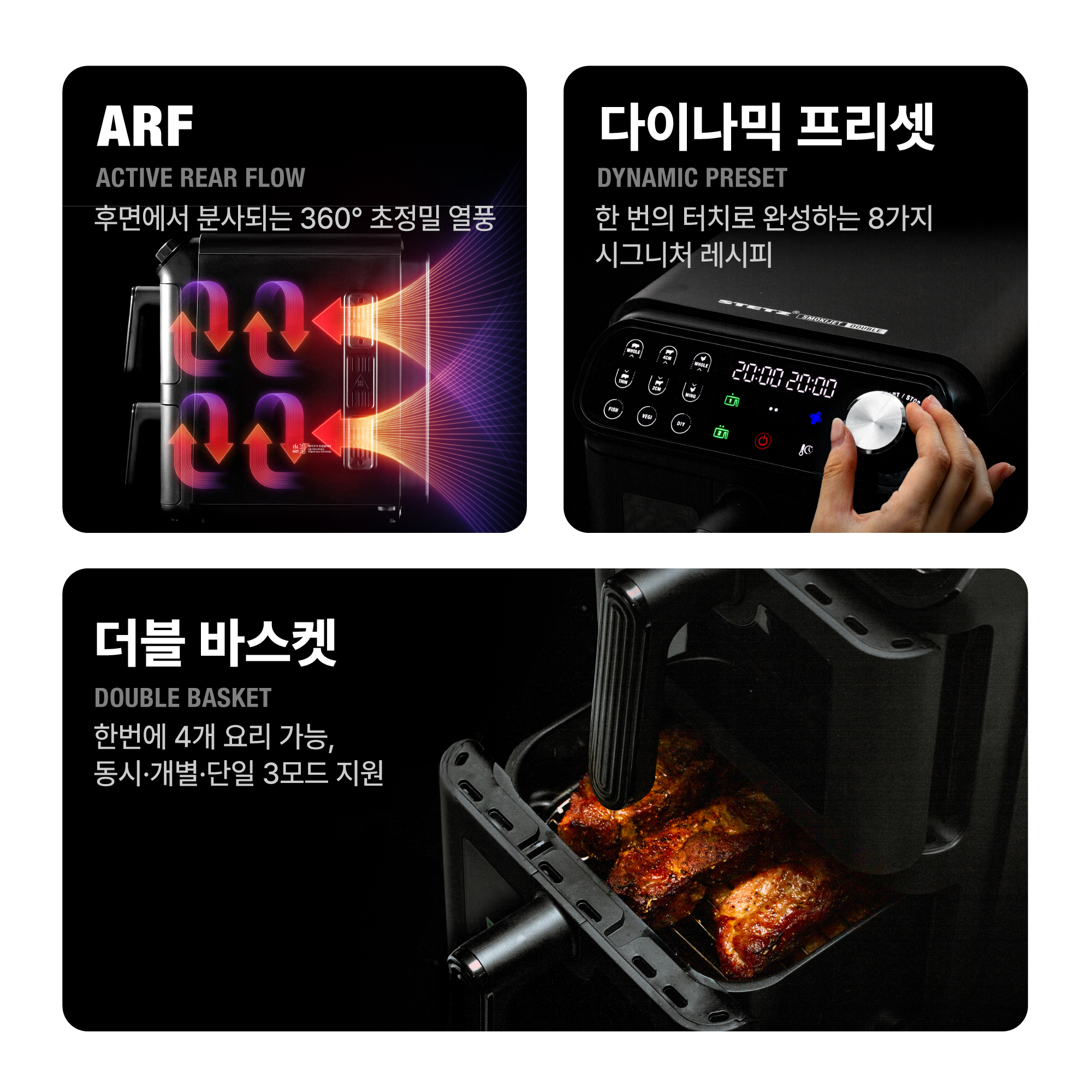 스테츠 스모키젯 더블 2단 에어프라이어 11L 대용량 고기 스테이크 삼겹살