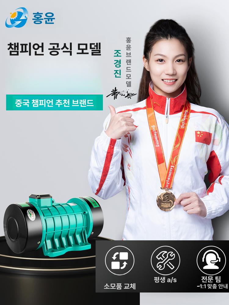 오토바이우비 바이크 우비세트 드라이마스터 레인코트 250W 380V - 상세 이미지 5