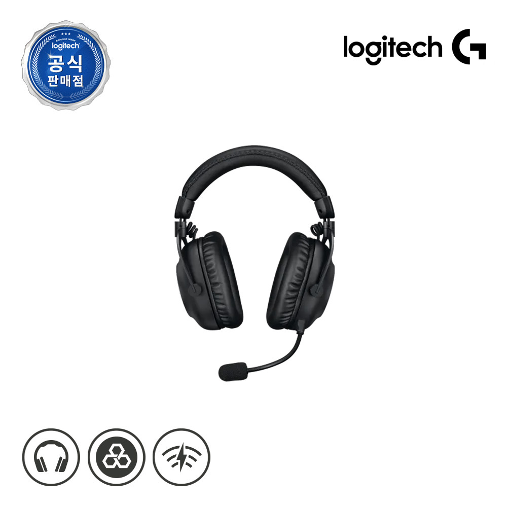 [로지텍 프로 X 2 게이밍헤드셋] 로지텍코리아 공식 PRO X 2 LIGHTSPEED+거치대 헤드셋 블랙