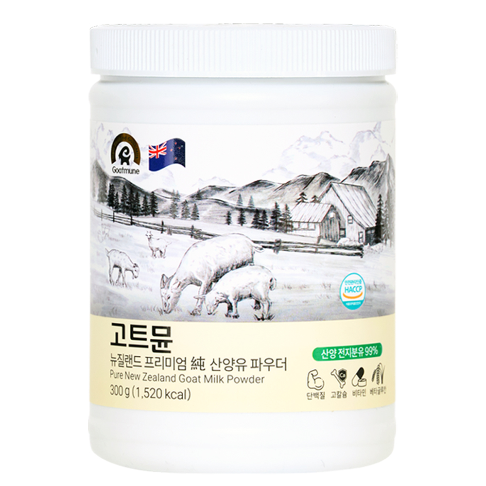 고트뮨 뉴질랜드 산양유 전지 분유 단백질 파우더 300g, 1개 - 상품 이미지
