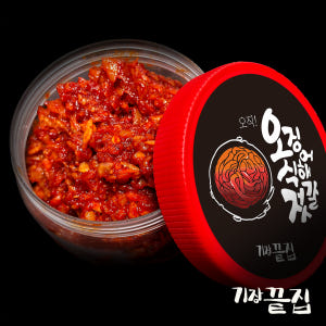 기장끝집 오징어젓갈 오징어식해 밥식해 맛있게 먹은 솔직 후기 - 상품 이미지 2