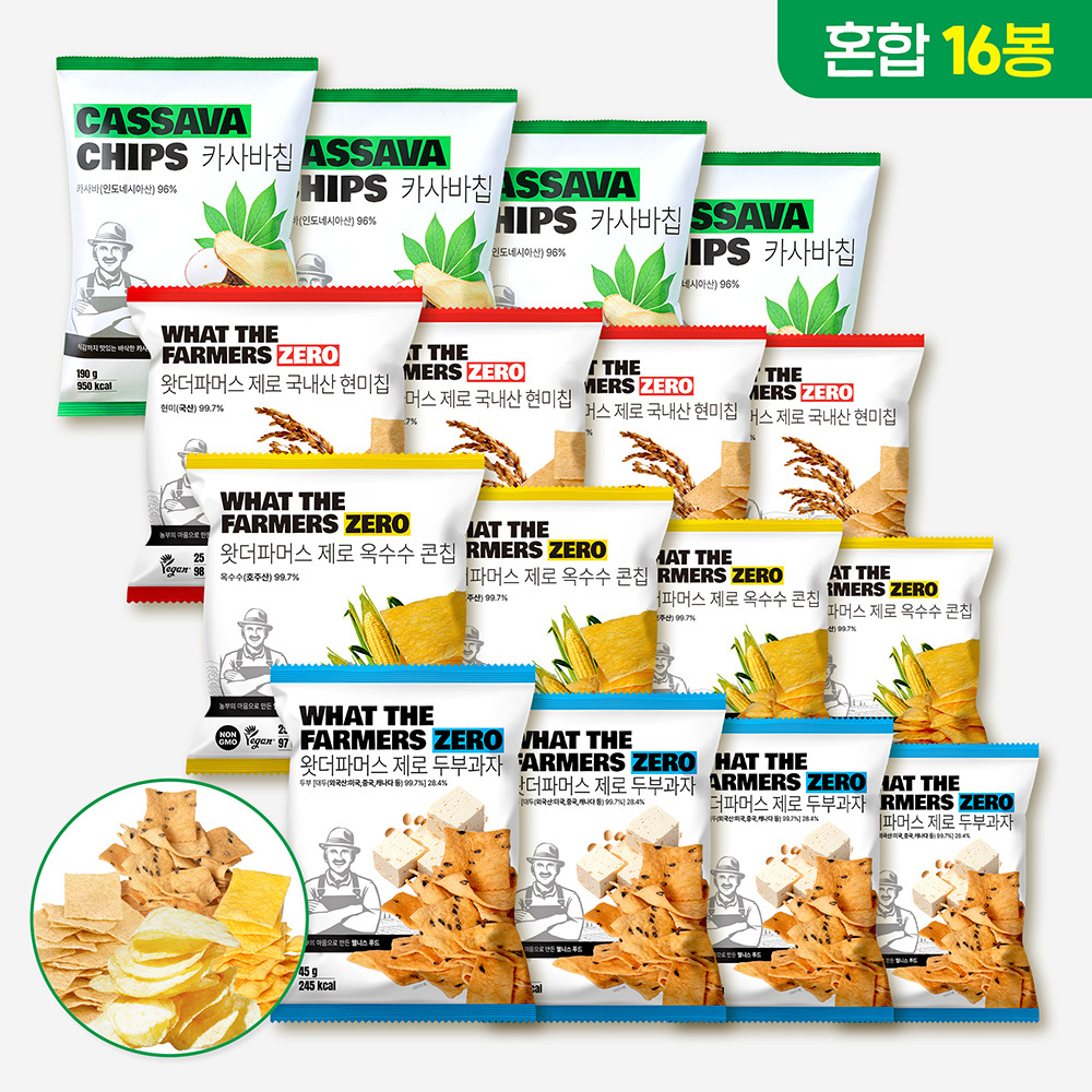 왓더파머스 제로 저당 건강간식  혼합 세트 카사바(빅), 옥수수,현미칩,두부과자, 25g, 16개 - 상품 이미지