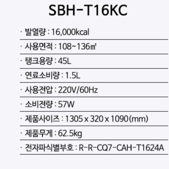 공사장 원적외선튜브히터 휴게소곱창난로 공장등유돈풍기 - 상세 이미지 5