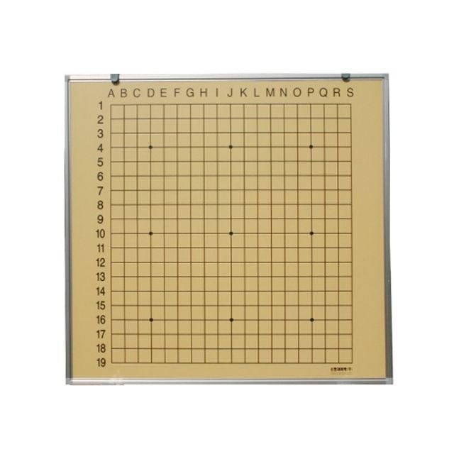 (육형제) 강의용 단면 바둑판 중 HJCO150/72x84cm (1개) - 메인 이미지
