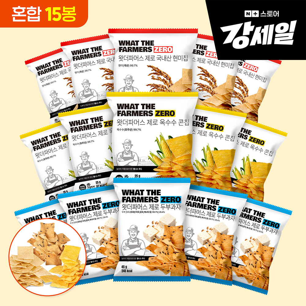 [강세일]왓더파머스 제로 저당 건강간식 무설탕 혼합 세트 옥수수,현미칩,두부과자, 25g, 15개 - 상품 이미지