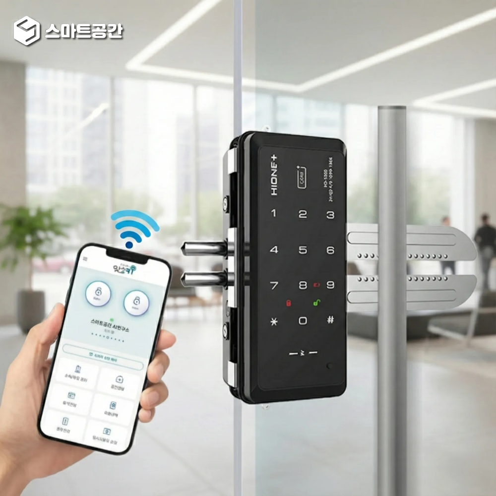 스마트공간 IoT 유리문 도어락-지문 카드키 무인 매장 상가 픽업 강화유리 원격 잇소키 제품 이미지