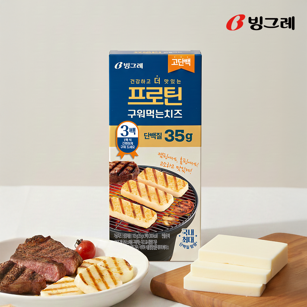 빙그레 프로틴 구워먹는 치즈 105g, 4개 - 상품 이미지