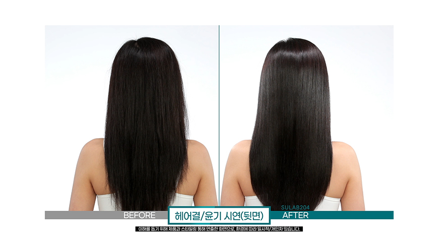 베네자임 수랩204 씨엠씨 트리트먼트 200ml 1개 + 스무딩컴플렉스 80ml 1개 세트 - 상세 이미지 5