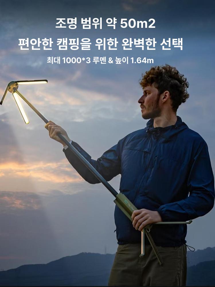 접이식 텐트 휴대용 야외 조명 스탠드 초경량 배터리 밀리터리그린 - 상세 이미지 2