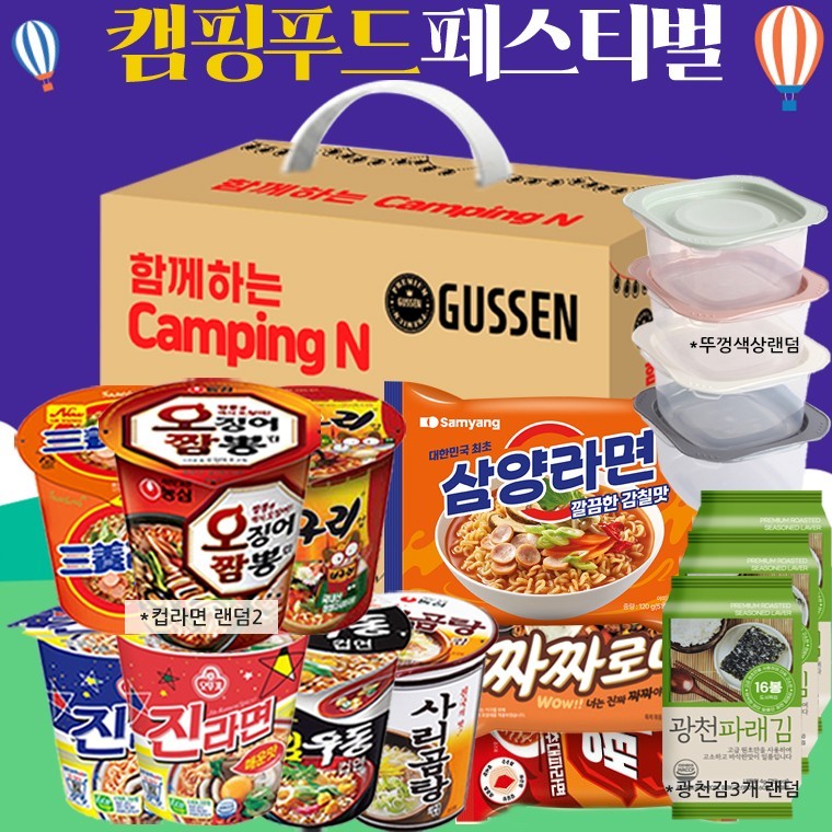 푸짐한 실속구성 - 상품 이미지