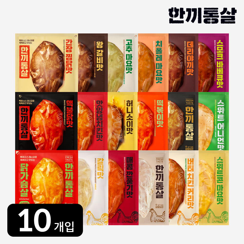 한끼통살 한끼통살 소스 통 닭가슴살 100g 20종 10개입
