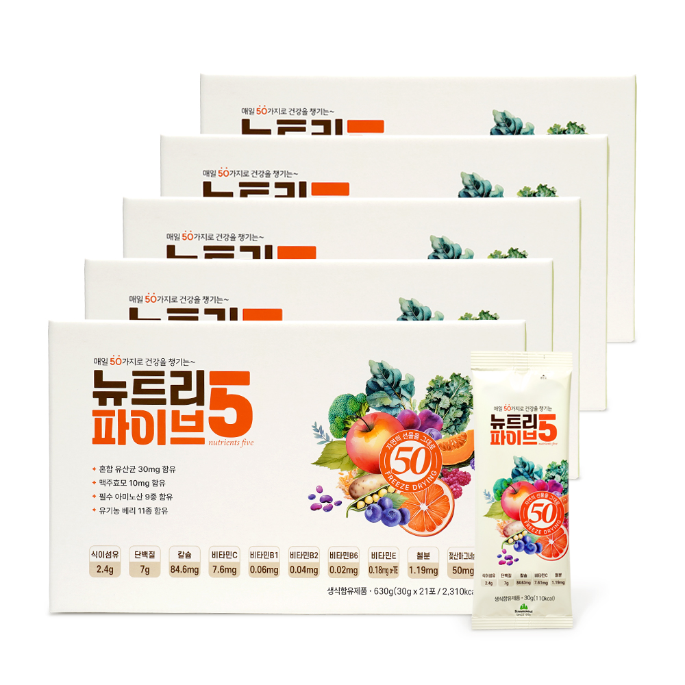 [4+1] 동결건조 생식 뉴트리 파이브 30gX21포 산마을 - 상품 이미지