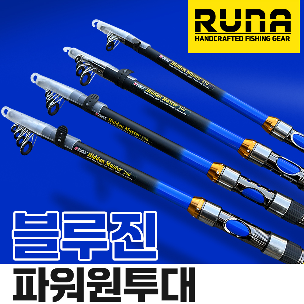 1+1 루나 전천후 블루진 파워 원투낚시대 바다 민물 계류 좌대 초보 입문용 캠핑 원투낚시 - 상세 이미지 2