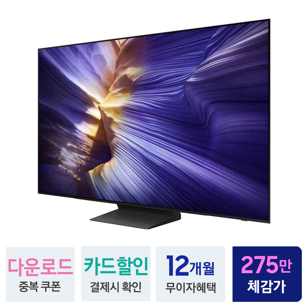삼성 OLED 163cm(65인치) TV KQ65SF90AFXKR 4K 스탠드 - 상세 이미지 2