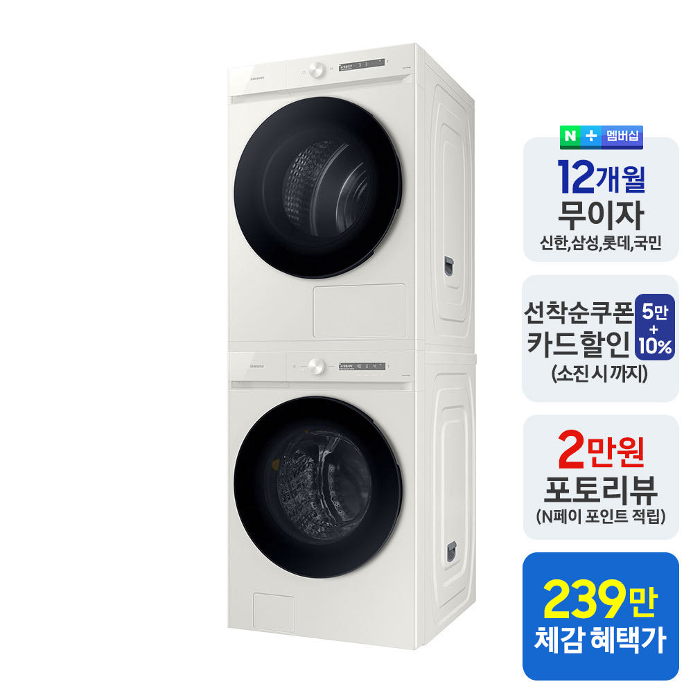 1. [으뜸효율] 삼..