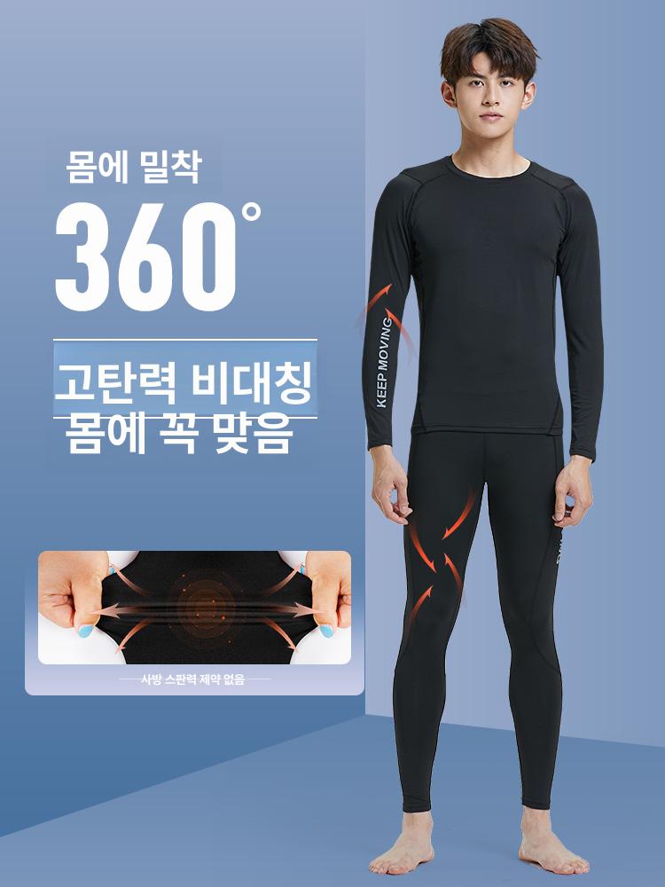 남성 겨울용 보온 속옷 세트 압박 바지 내의 포함 블랙 그레이 투피스 S - 상세 이미지 4