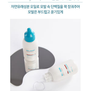 수랩204 스무딩컴플렉스 폴리쉬 오일 미용실 헤어 에센스 컬링 열보호 헤... 솔직 후기 | 피부 타입별 분석 - 상품 이미지 3