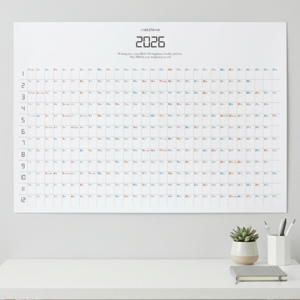 2026년 한장달력 2026 연력 26년 연간계획표 벽걸이 1년 캘린더 대형 포스터 플래너