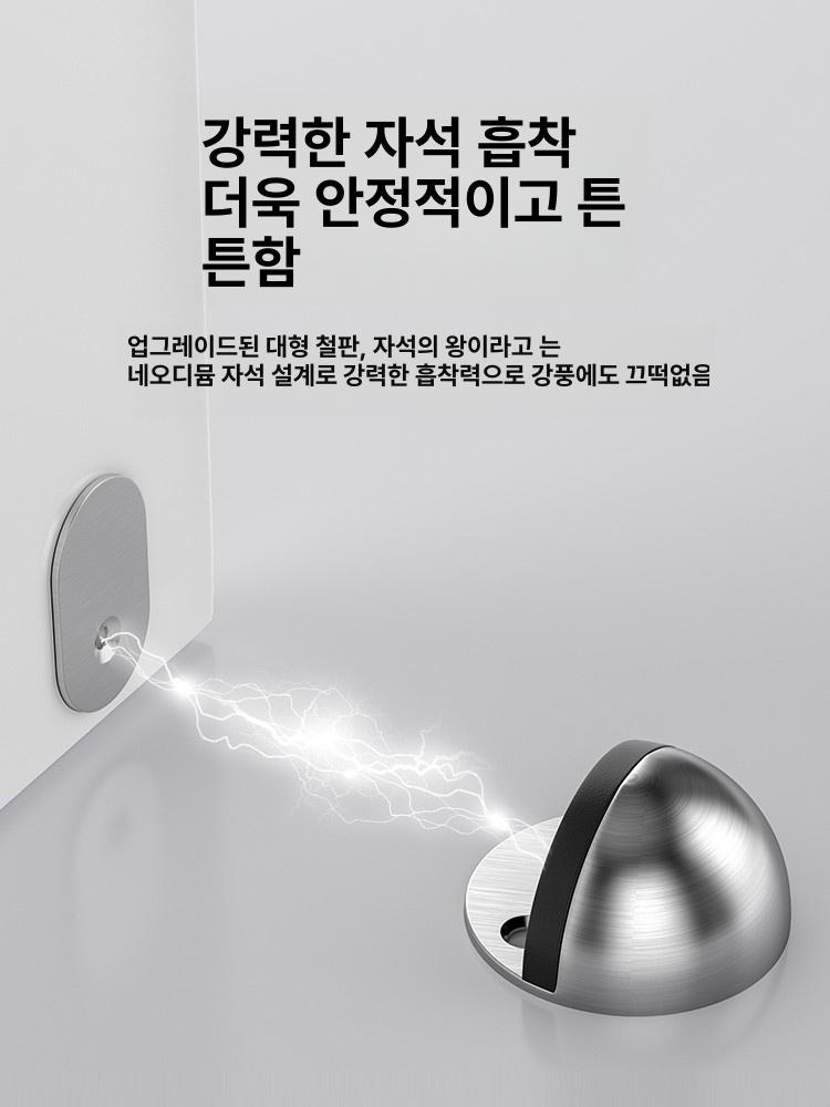 실리콘 방풍 틈새막이 현관문 바람막이 문틈 방지 문고정 헤어라인 실버 비자성 - 상세 이미지 3