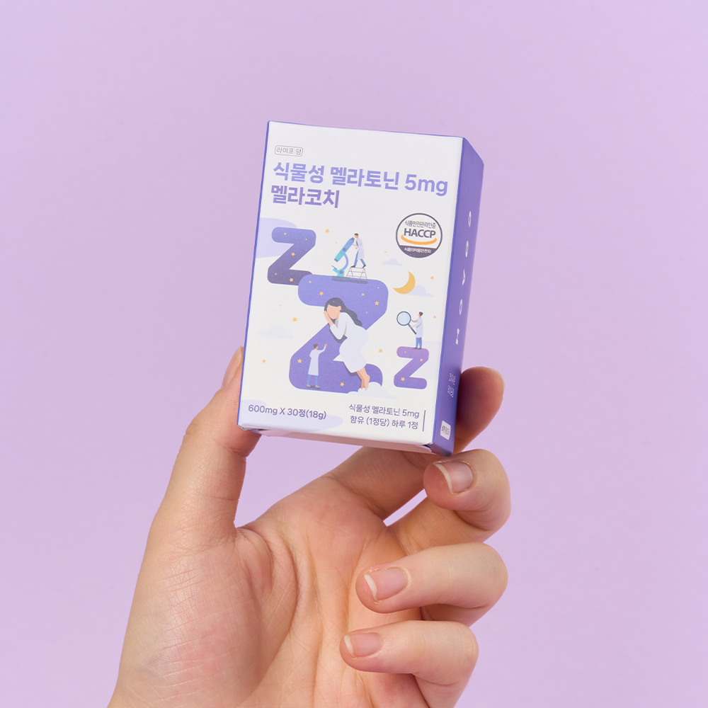 식물성 멜라토닌 고함량 5mg 테아닌 가바 락티움 트립토판 함유 이미지 3