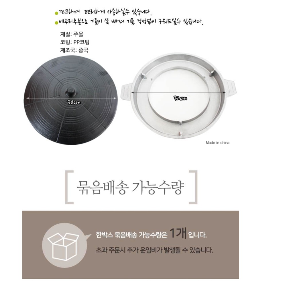 삼겹살 마늘 솥뚜껑 불판 로스구이 닭갈비 철판 구이판 주물럭 무쇠 그릴