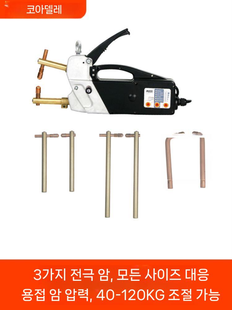 양면 스폿 용접기 스팟 미니 융착기 스포트 성형기 - 상세 이미지 3