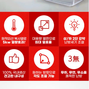 산업용 히터 스탠드난로 공업용 히터 공장 난로 적외선난방기 개봉기 | 실사용 후기 - 상품 이미지 3