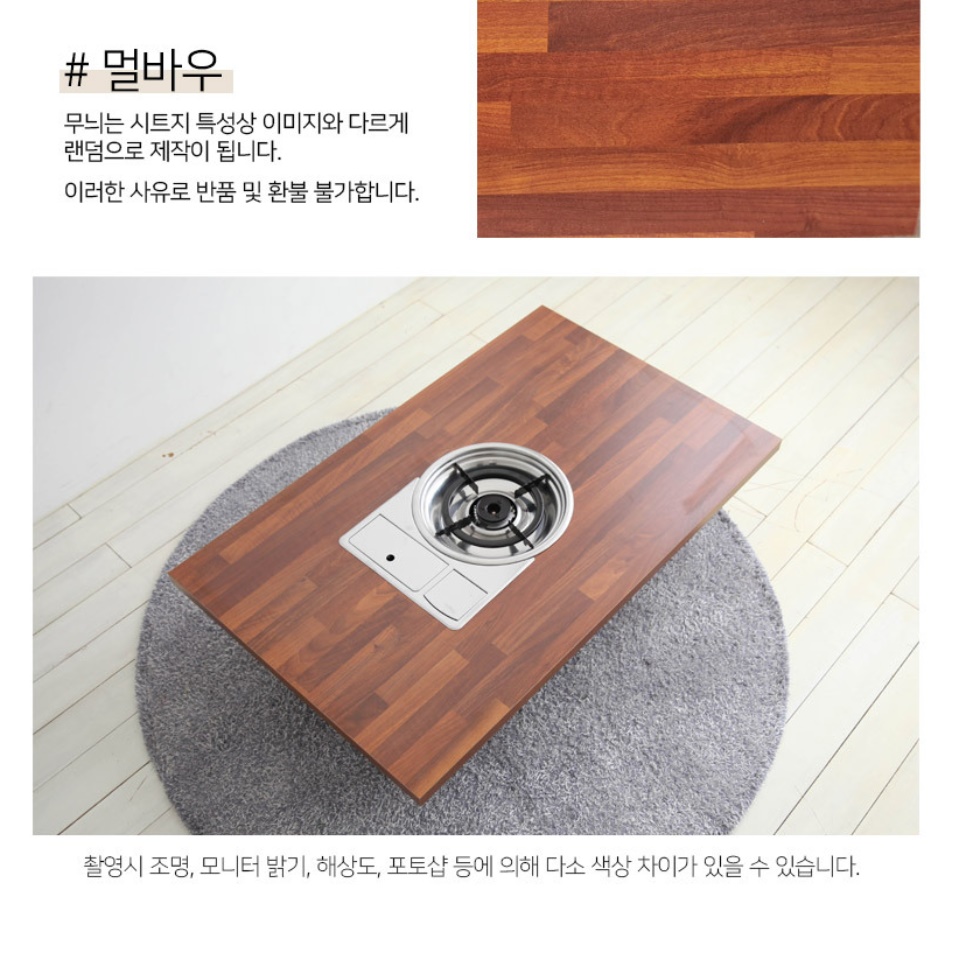 가정용 고기 불판상 원목 접이식 불판 테이블 고기집테이블 식당용 접는 로스타 식탁 1200