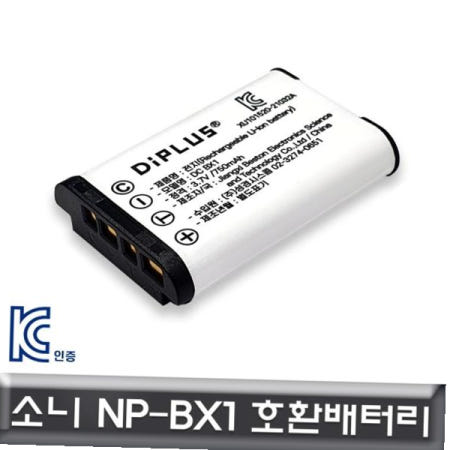 소니호환배터리 소니 호환배터리 NP-BX1 HDR-AS50R/AS50/AS300R/AS300