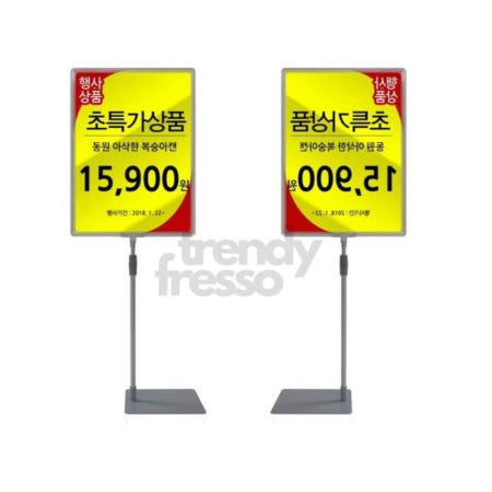 [트렌디프레소협력사]데이슬롯 T자형 POP 거치대 A3 명함꽂이 pop집게