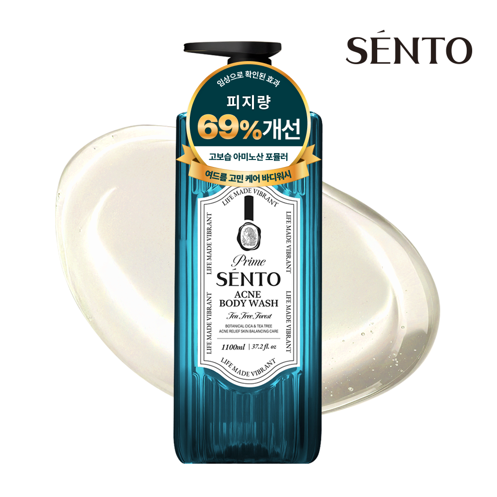 센토 프라임 보타니컬 시카 여드름케어 약산성 바디워시 티트리포레스트향, 1.1L, 1개 - 상품 이미지