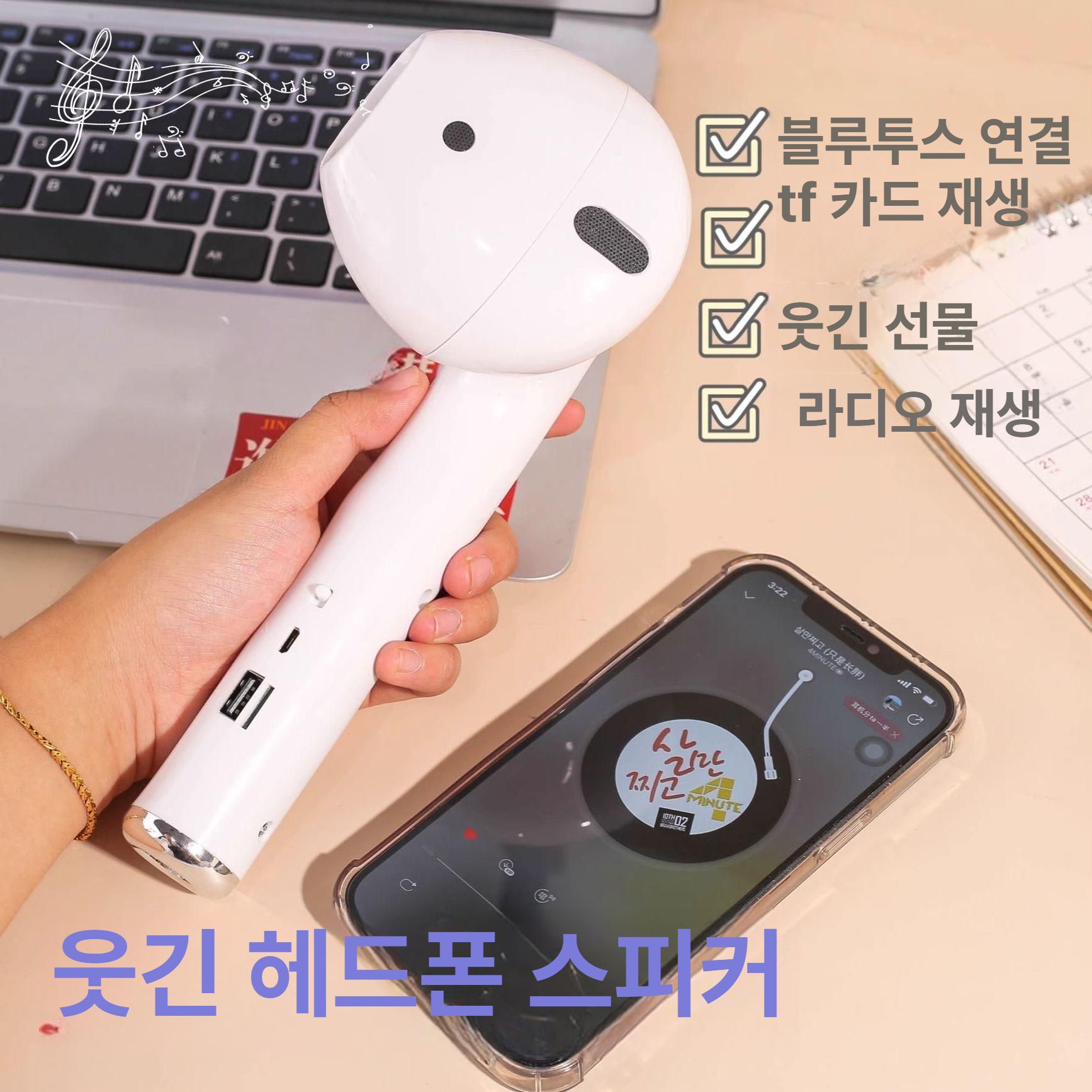 대형 에어팟 디자인 무선 블루투스 휴대용 고출력 포터블 사운드 스피커 2세대 공식 표준 패키지 - 상세 이미지 3