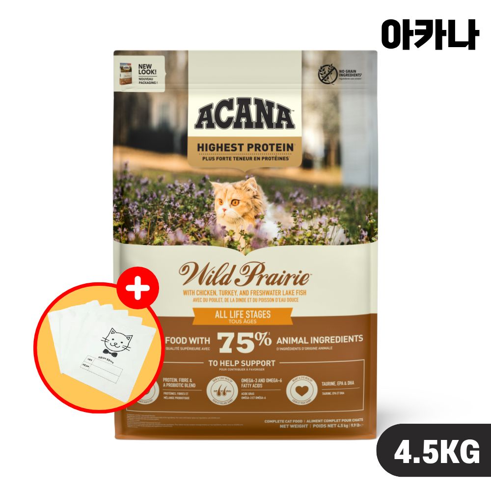 [유통기한26년10월] 아카나 캣 고양이 사료 와일드 프레이리, 4.5kg, 1개 제품 이미지