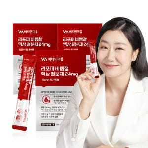 [3개월분/4천원 할인쿠폰] 비타민마을 리포퍼 비헴철 액상 철분제 24m... 맛있게 먹은 솔직 후기 - 상품 이미지 1