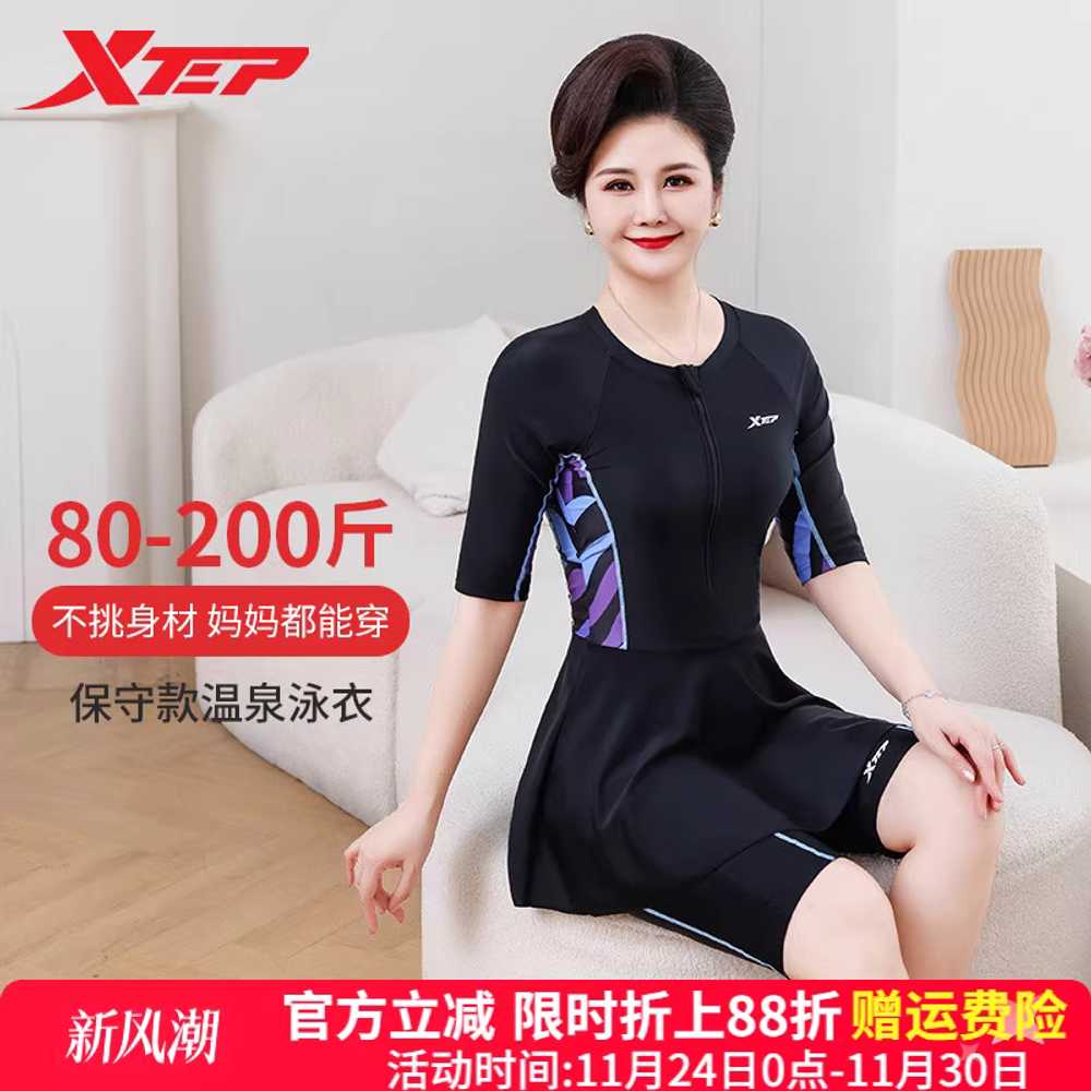 중년 래쉬가드 래시가드 온천 50대 반팔 반바지 엄마 이미지 6