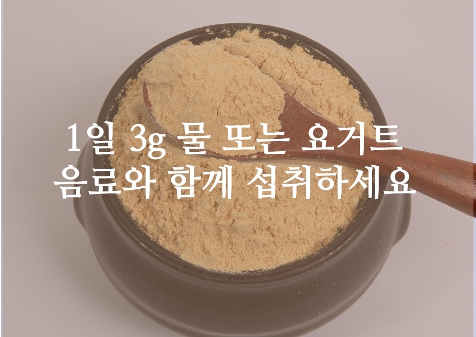 국내산 홍삼 분말 250g 이미지 6
