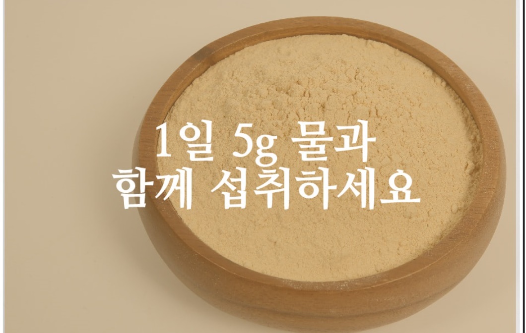 국내산 인삼 분말 200g 이미지 8