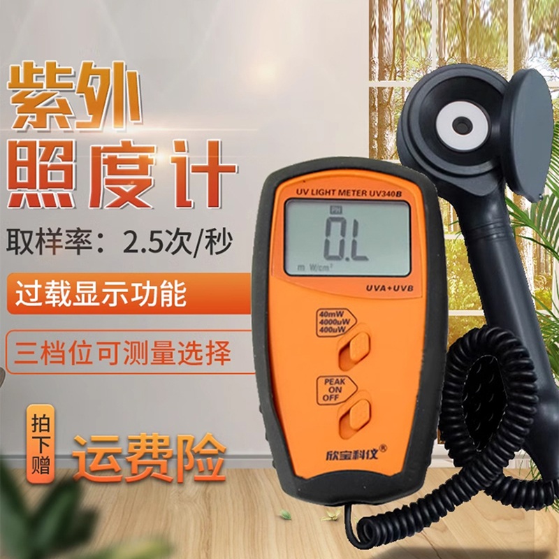 디지털 조도 색온도측정기 색온도 테스터 고정밀 임상 UV340B 광도 - 상세 이미지 2