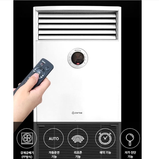 도시가스온풍기 27평형 업소용 산업용 실내 스탠드형 LNG온풍기 - 상세 이미지 2