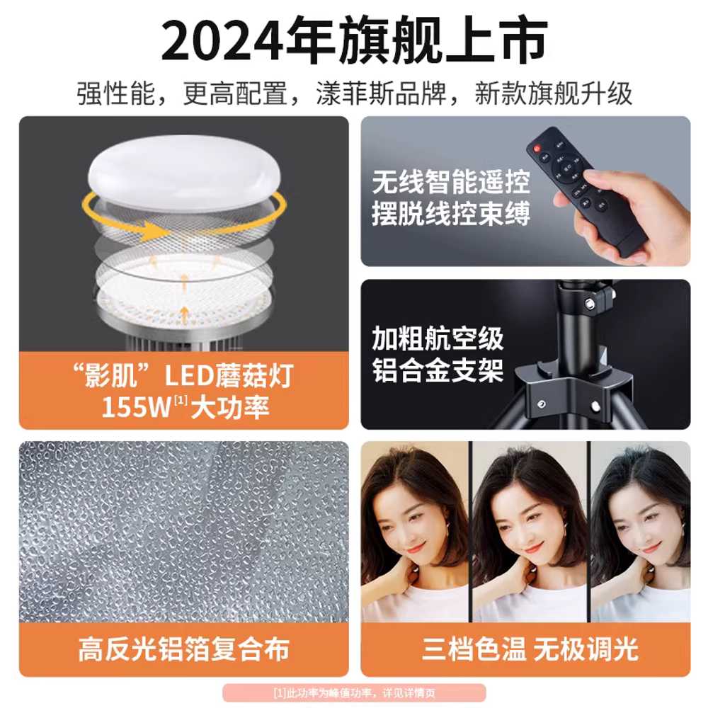 사진 촬영 조명 스탠드 소프트박스 자연광 엄브렐라 - 상세 이미지 2