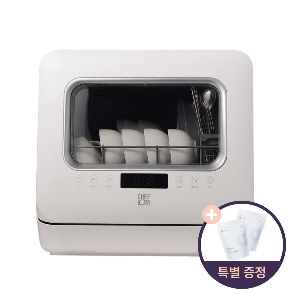 쉐프본 워시폴4