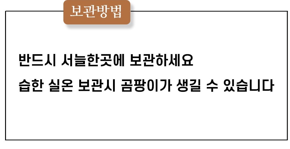 국내산 홍삼 분말 250g 이미지 7