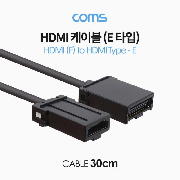 HDMI 케이블E 타입 30cm HDMIF to HDMI타입 EPC 모니터 컴퓨터 노트북 TV연결 - 상품 이미지