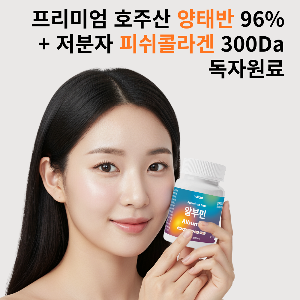 프리미엄 알부민 100% 난백 고순도 단백질 누라이트 60정, 3개 - 상세 이미지 5