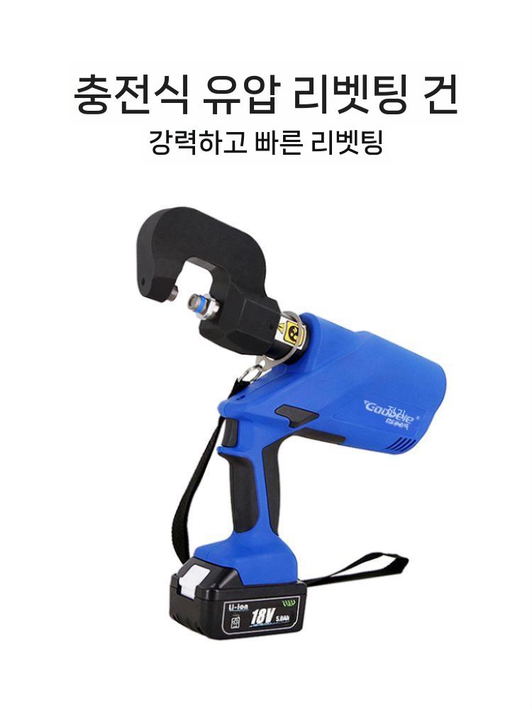 양면 스폿 용접기 스팟 미니 융착기 스포트 성형기 - 상세 이미지 2