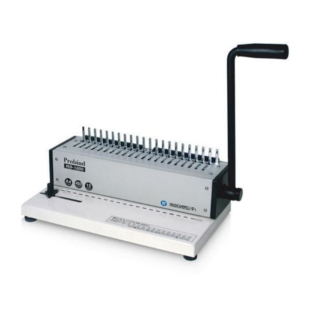 카피어랜드 플라스틱 링제본기 RS-1300 - 상품 이미지